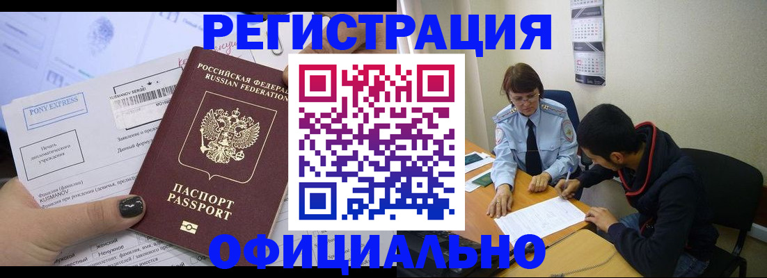 регистрация для дет. сада в Великом Новгороде